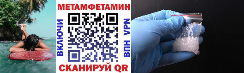 Амфетамин 98% Лабинск