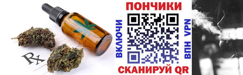 Cannafood конопля  Лабинск 