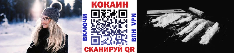 КОКАИН VHQ  дарнет шоп  Лабинск 