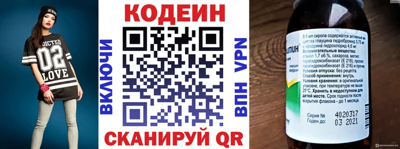 Codein Purple Drank кракен как войти Лабинск