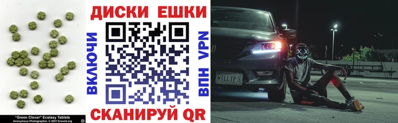 купить наркотик  Лабинск  ссылка на мегу зеркало  Экстази DUBAI 