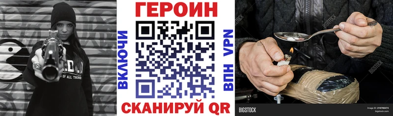 Героин афганец  Лабинск 