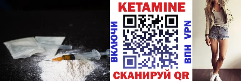 КЕТАМИН VHQ  мега сайт  мориарти клад  где купить   Лабинск 