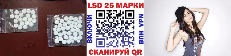 Лсд 25 экстази кислота  hydra как зайти  Лабинск 