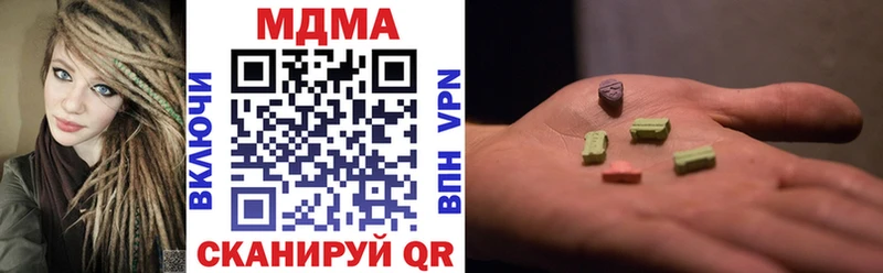 даркнет Telegram  купить   Лабинск  MDMA VHQ 
