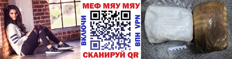 где купить наркоту  Лабинск  МЕФ mephedrone 