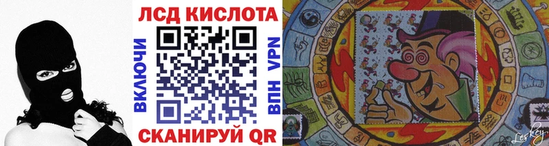 Марки N-bome 1500мкг  купить  сайты  Лабинск 