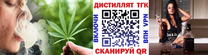ТГК вейп Лабинск
